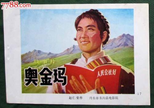 俄亥俄州 ID 买个多少钱